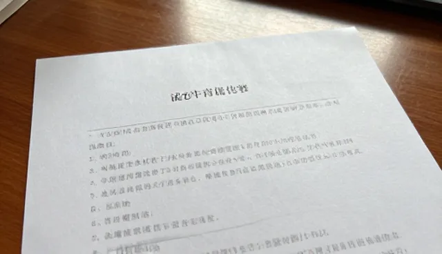 用户行为分析中的常见误区与正确理解